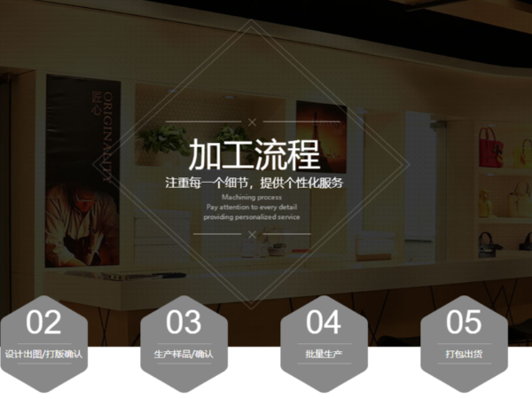 找皮具加工廠怎么找？這里有一份指南！